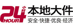 监利大件起重吊车出租有限公司 